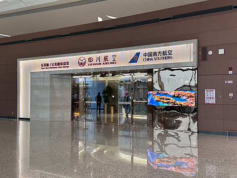 四川航空 3U6795 成都天府TFU-深圳宝安SZX 飞行报告