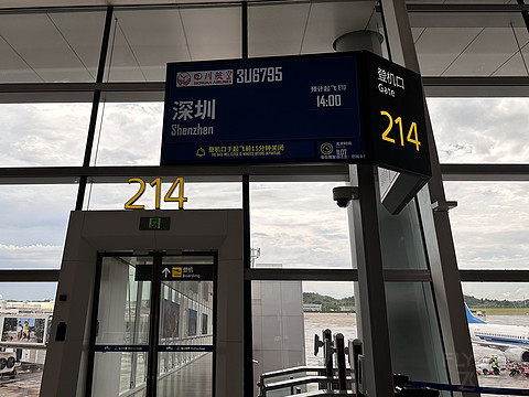 四川航空 3U6795 成都天府TFU-深圳宝安SZX 飞行报告
