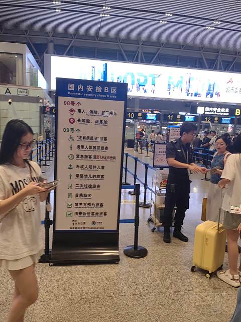 『回忆薄里的飞行 | 长安航空』长沙黄花-西安咸阳9H8338飞行报告