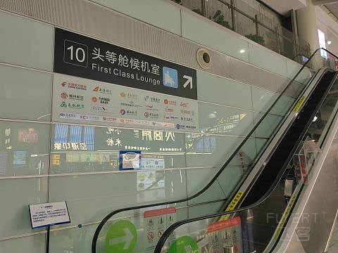 『回忆薄里的飞行 | 长安航空』长沙黄花-西安咸阳9H8338飞行报告