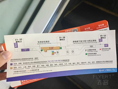 『回忆薄里的飞行 | 长安航空』长沙黄花-西安咸阳9H8338飞行报告