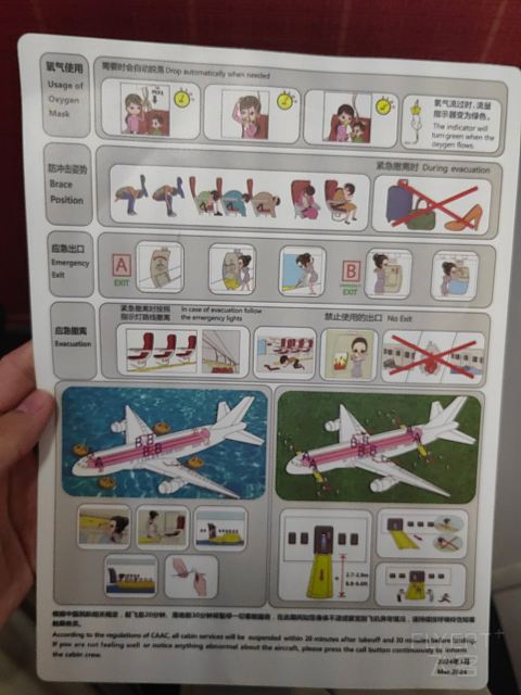 『回忆薄里的飞行 | 长安航空』长沙黄花-西安咸阳9H8338飞行报告