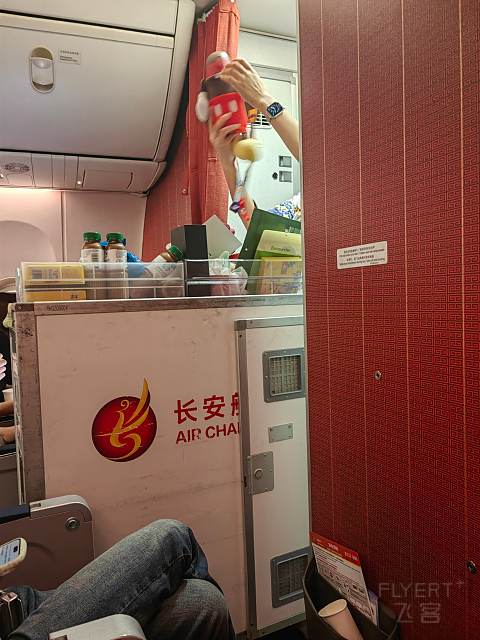 『回忆薄里的飞行 | 长安航空』长沙黄花-西安咸阳9H8338飞行报告