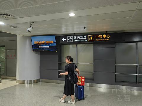 『回忆薄里的飞行 | 长安航空』长沙黄花-西安咸阳9H8338飞行报告