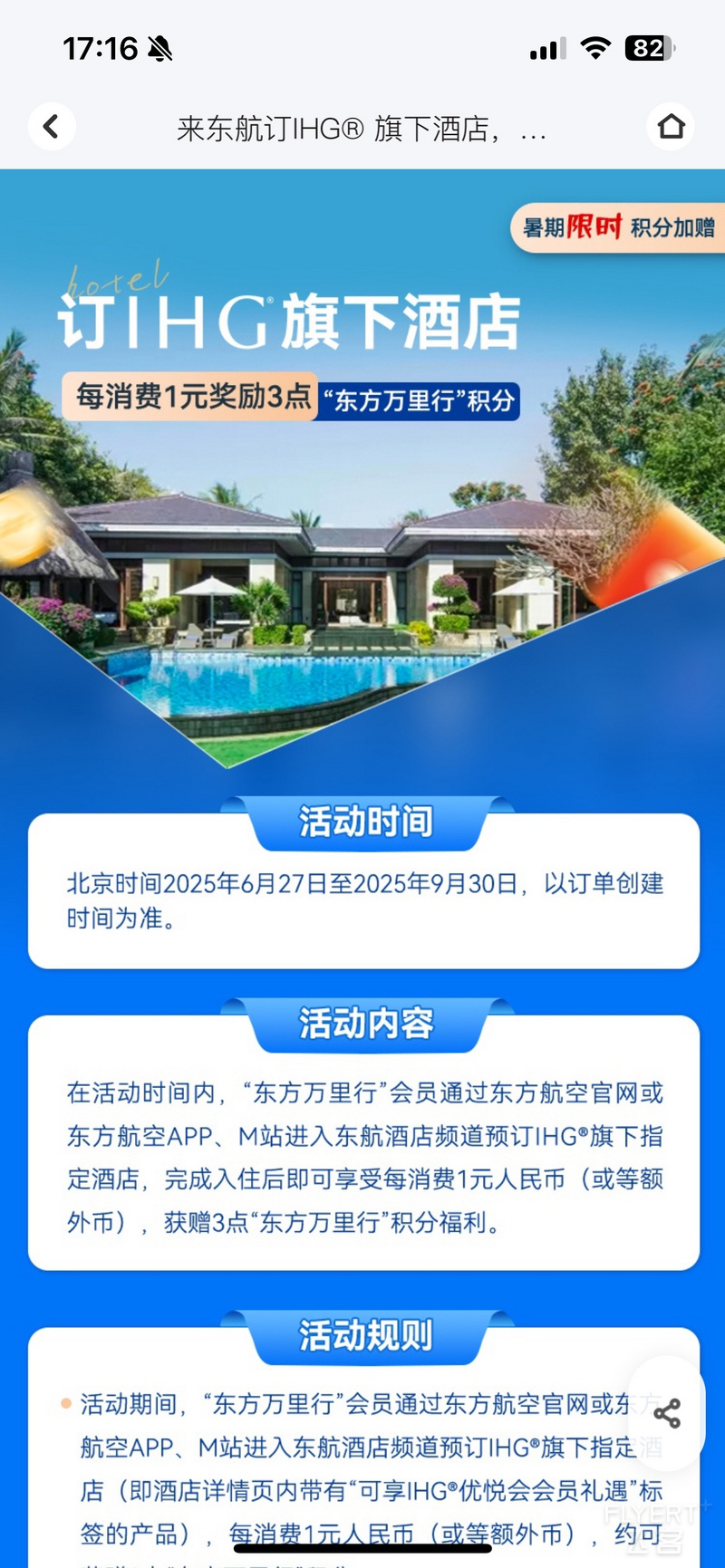 171625ZZSBRMGEFHWNBJCR.png