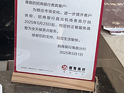 <em>ϲ</em>¥ûˣͨũле