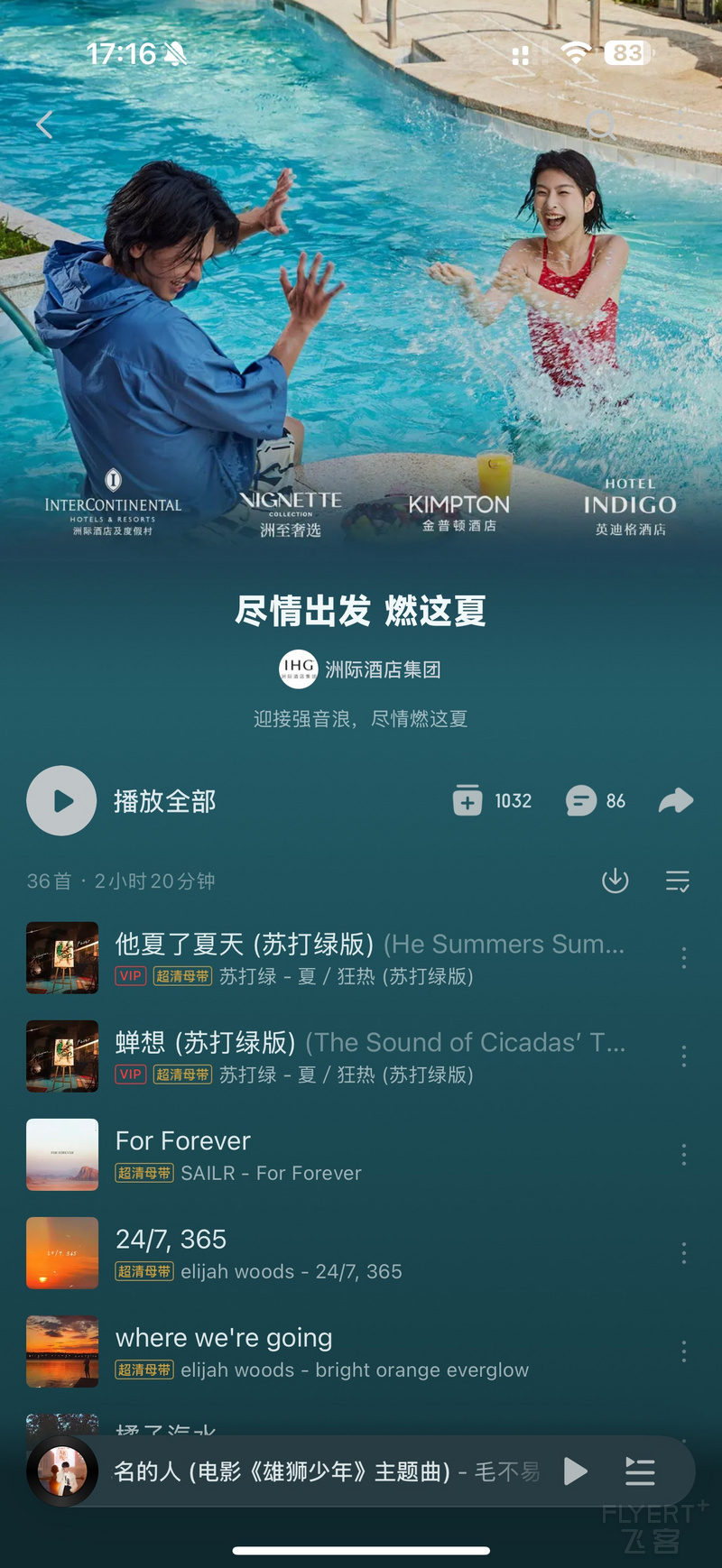 212759MDDXJJDKRUUOSCKQ.png