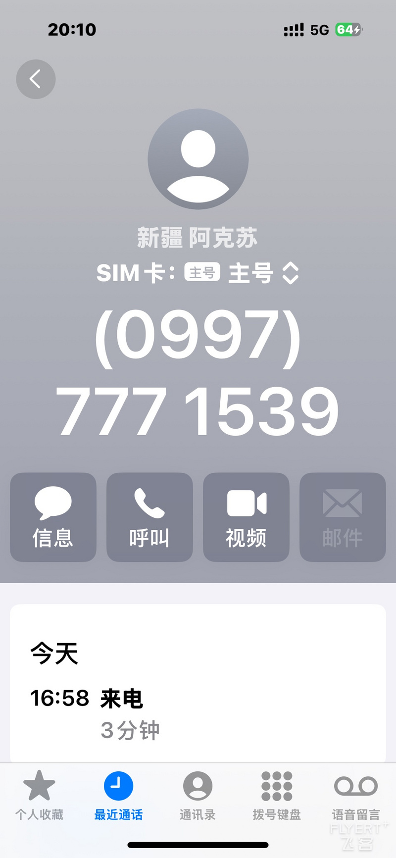 085146WLZTTCIFAHVVZIXS.png