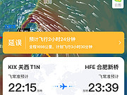 ɹڣЯ̼<em>ihg</em>Ʊɻ7Сʱǿյ