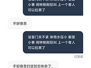 <em>尬</em>