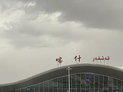 <em></em>4ʲũк˾׹ϢСǣпã