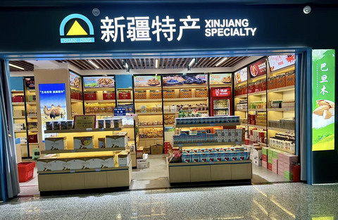 机场贵宾五连发（第4弹）——喀什机场农行航司白贵宾休息室小记（多家银行可用）
