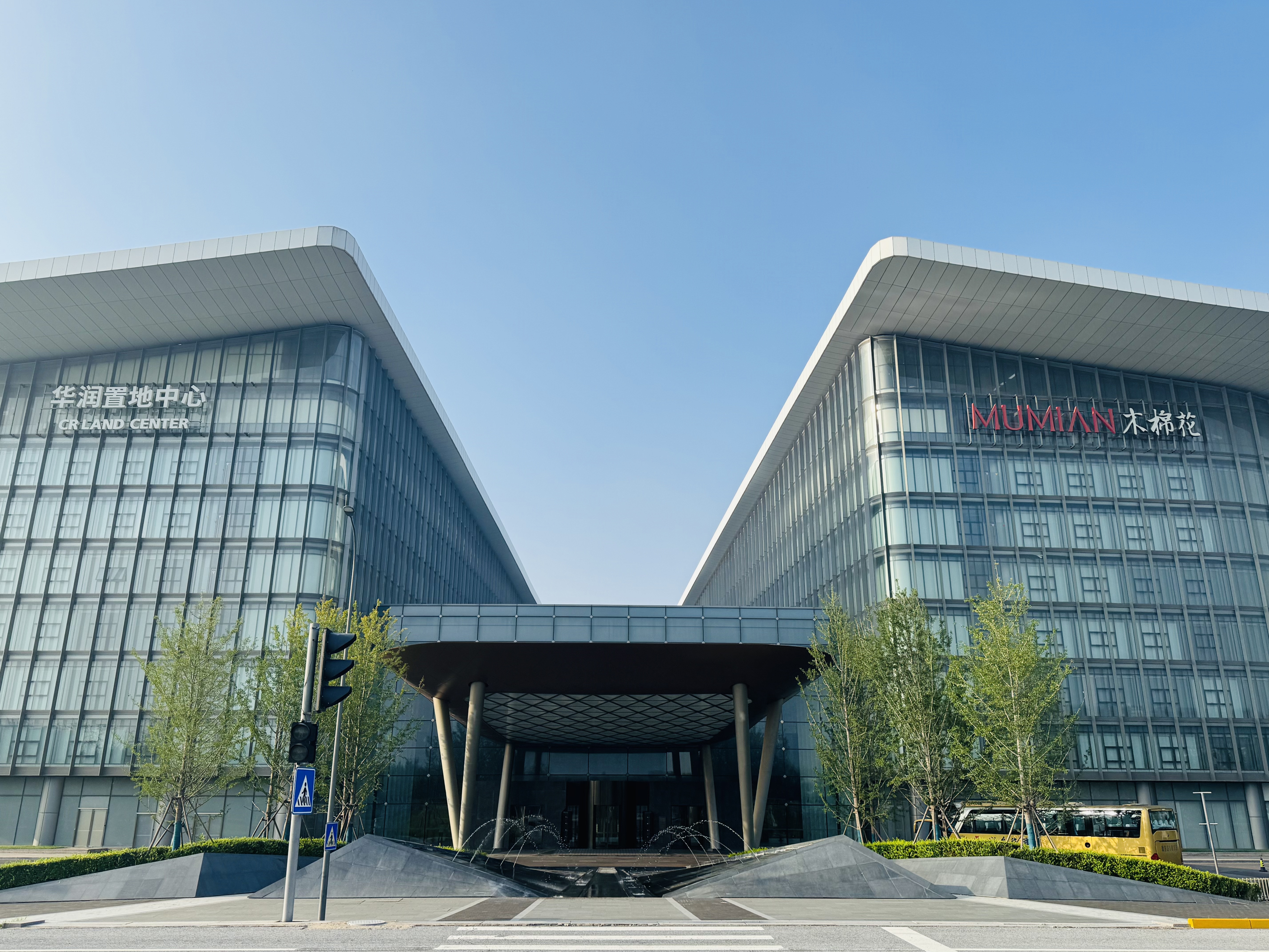 ˹ʻľ޻Ƶ MUMIAN BEIJING DAXING International Airport