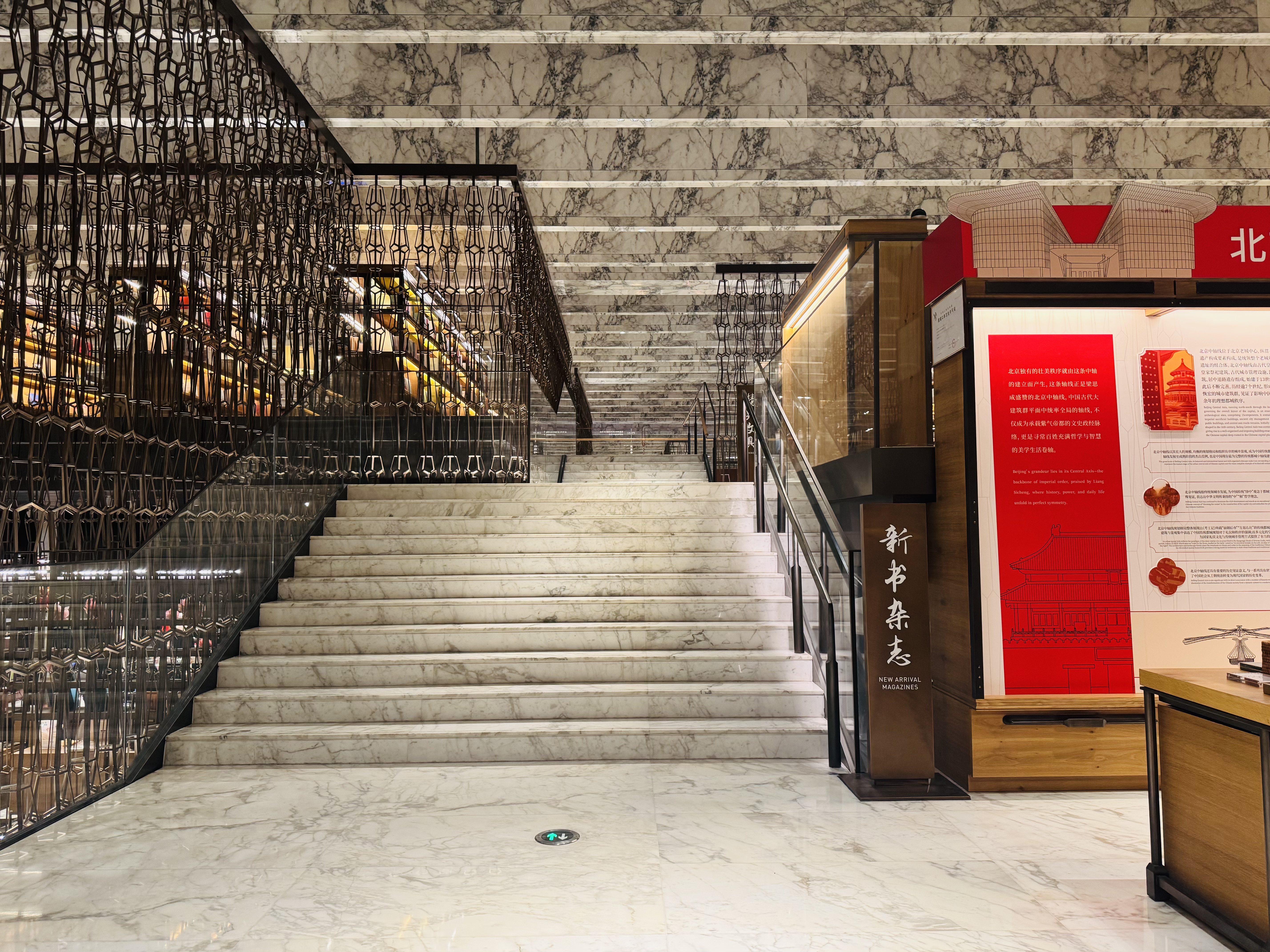 ˹ʻľ޻Ƶ MUMIAN BEIJING DAXING International Airport