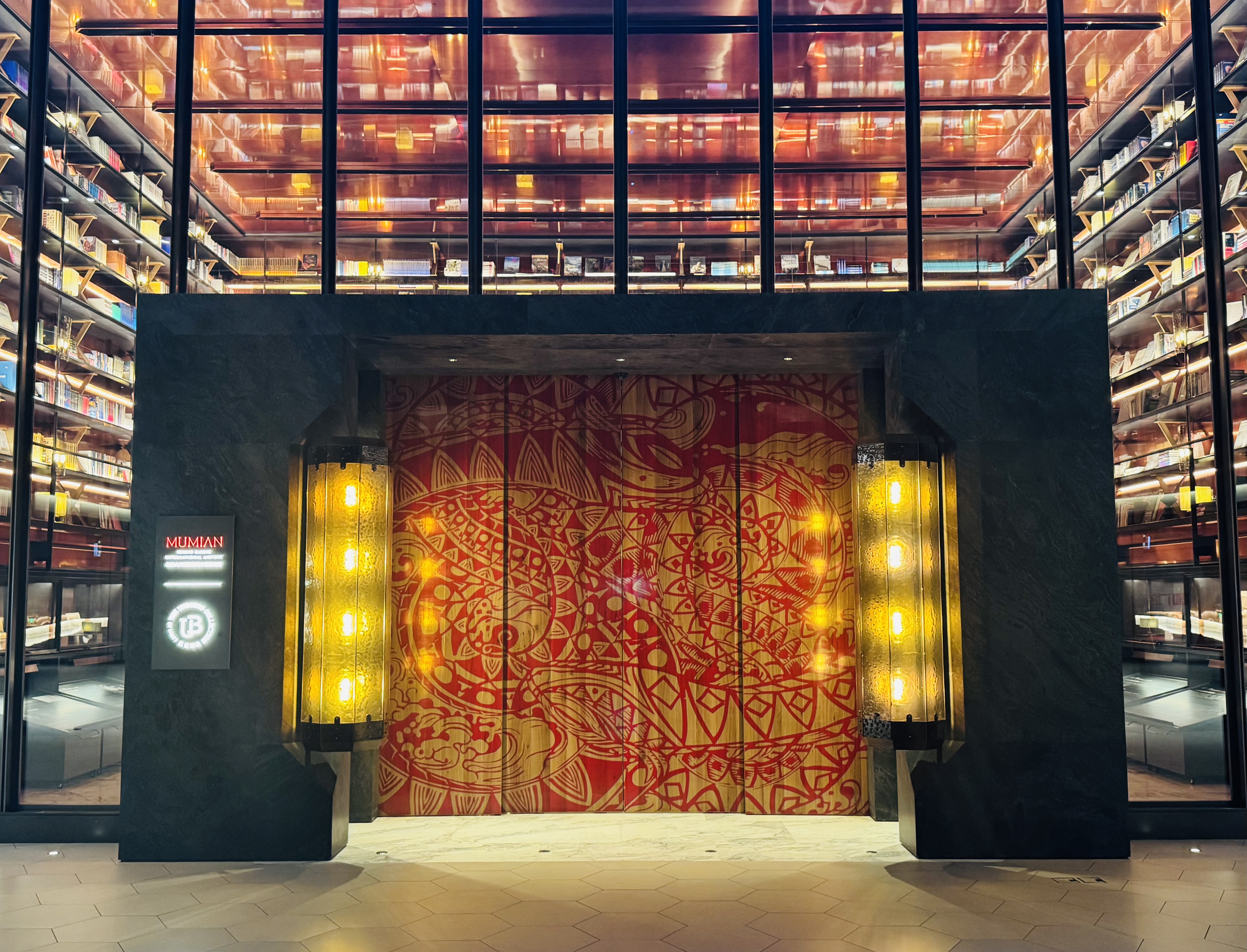 ˹ʻľ޻Ƶ MUMIAN BEIJING DAXING International Airport