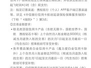 翨<em></em>
