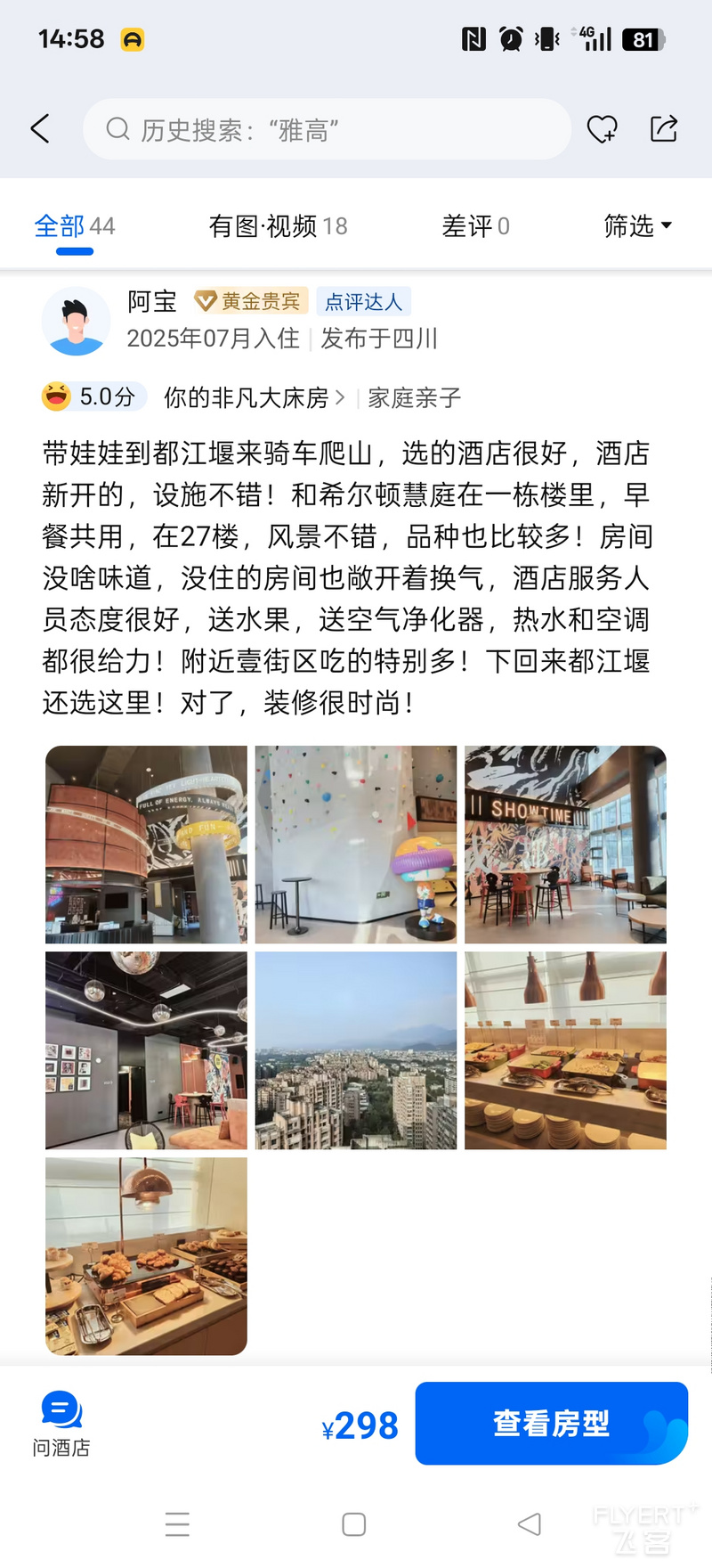 232306PJjS92p6RxHQ0syc.jpg