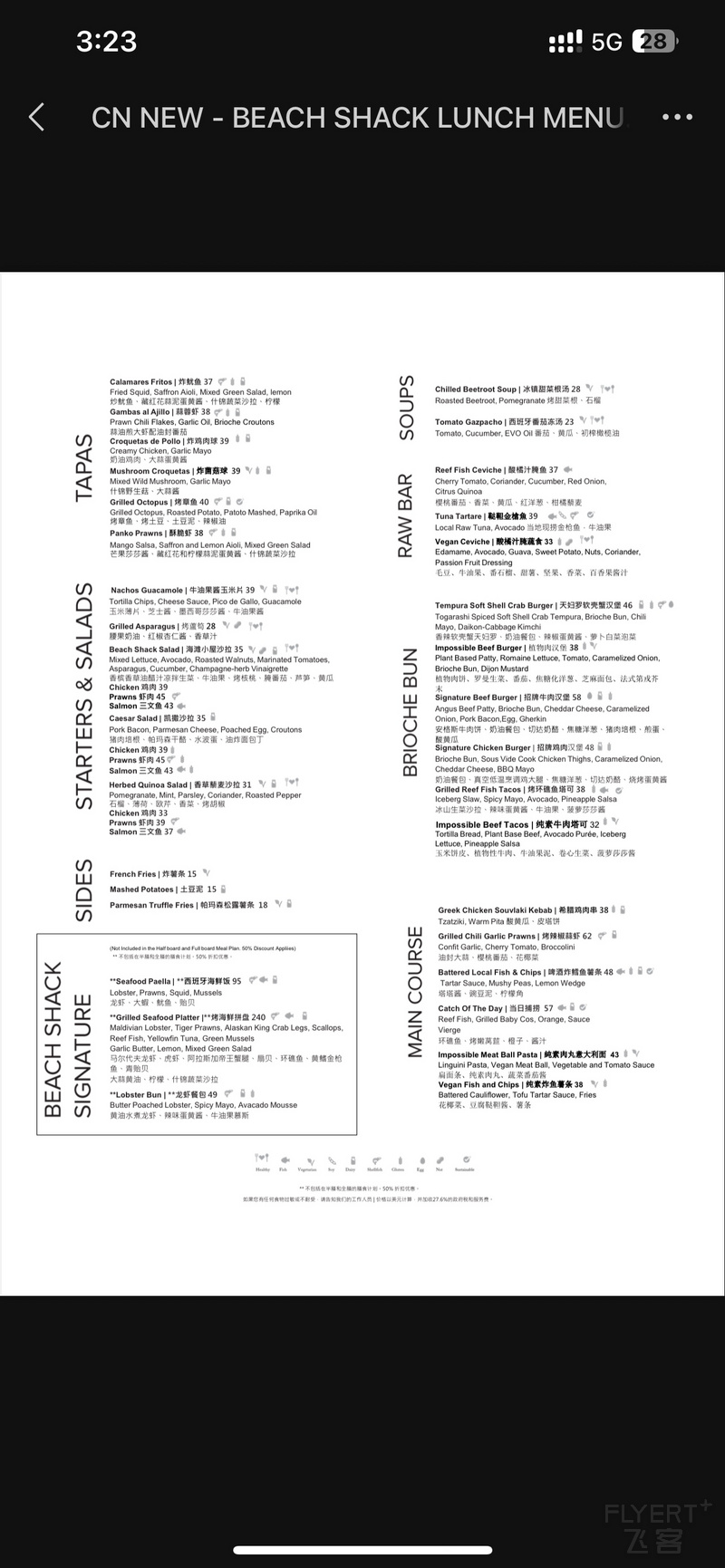 152631WHMMJLLZHZBTYCXN.png 152631WHMMJLLZHZBTYCXN.png