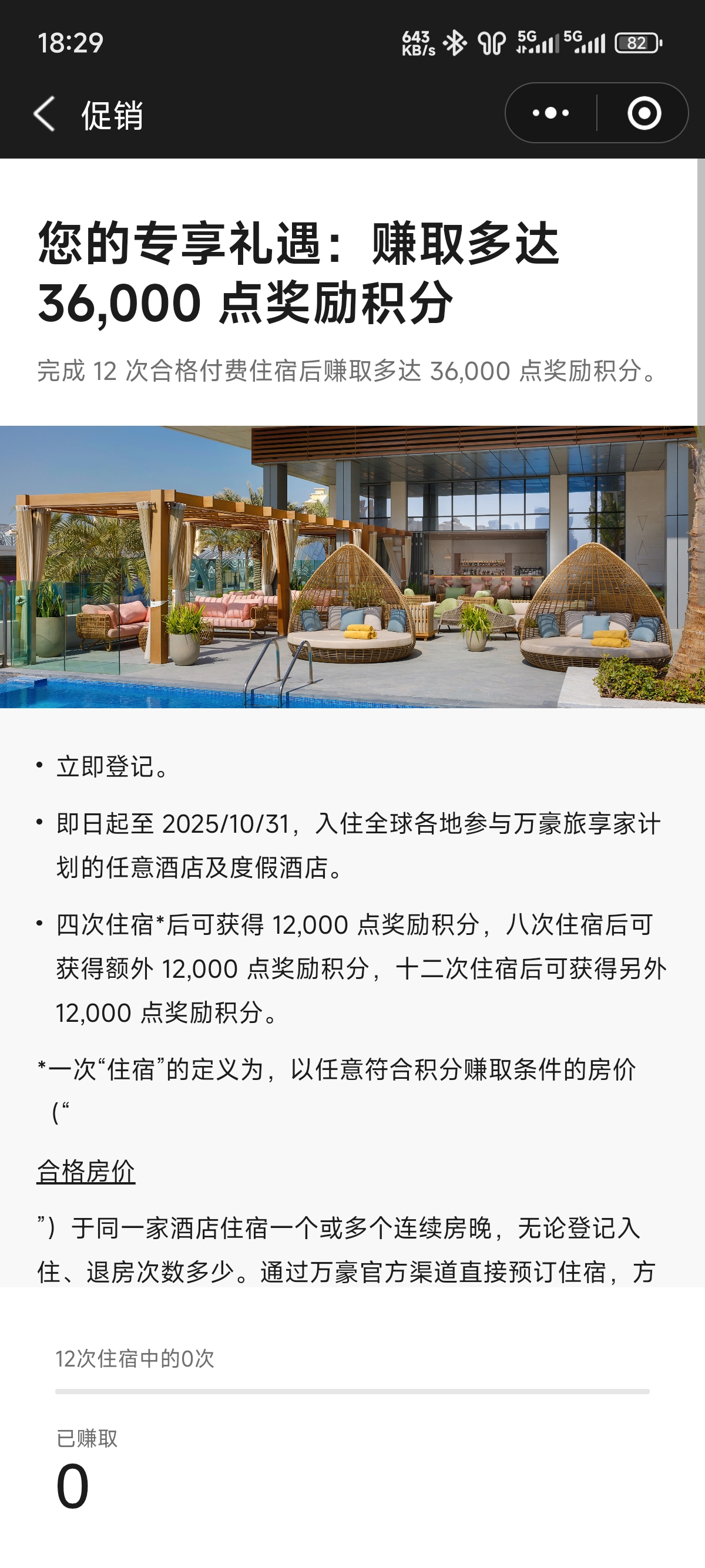 ˵Ķ 12stay 36000