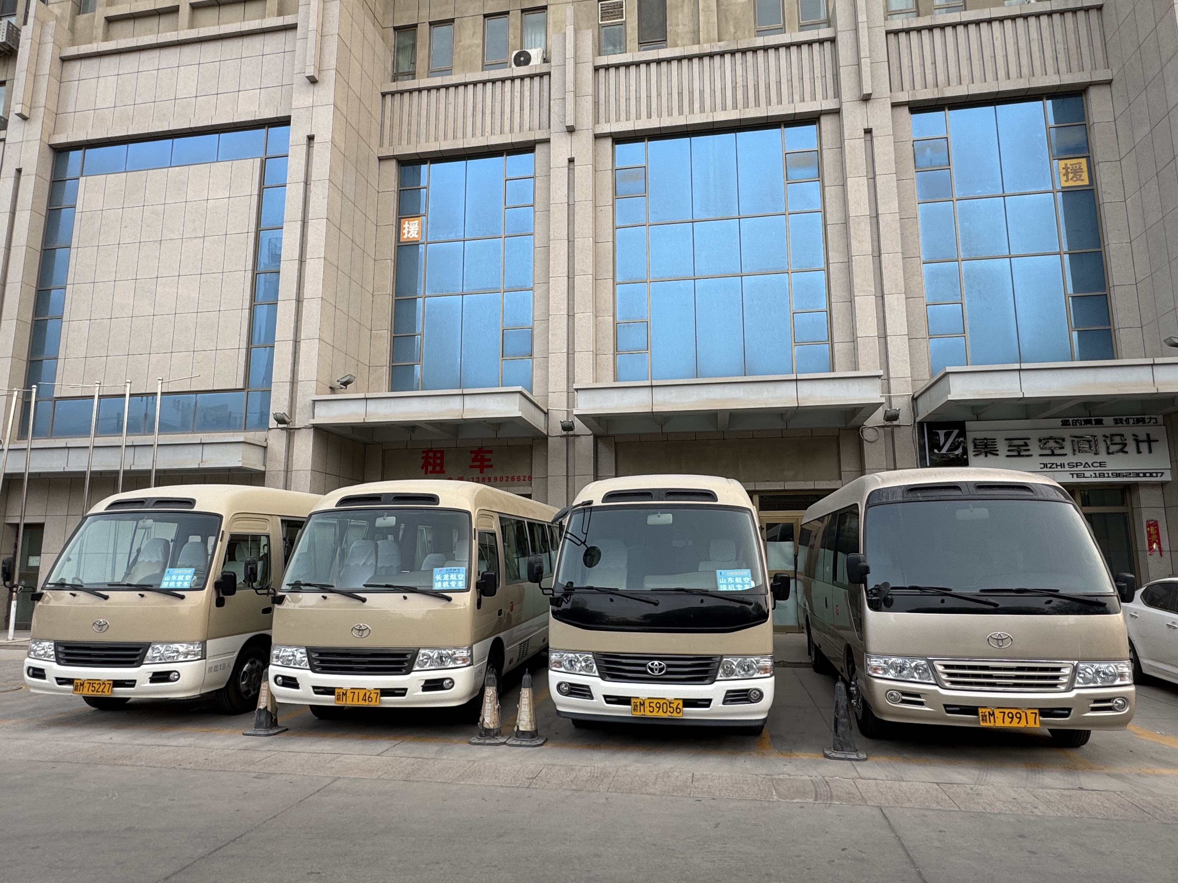 🆓תƵס ԵƵ Tianyuan Business Hotel
