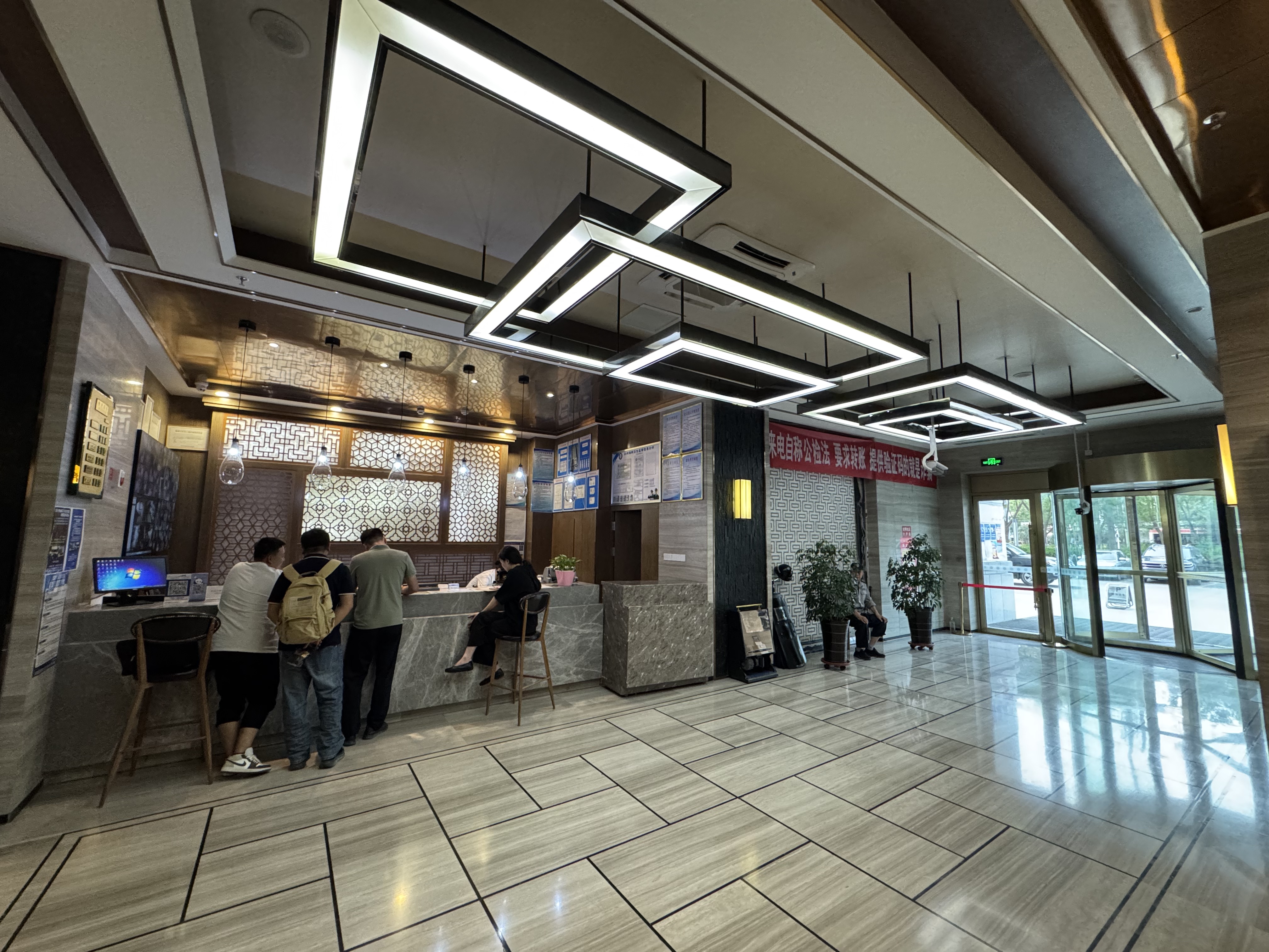 🆓תƵס ԵƵ Tianyuan Business Hotel