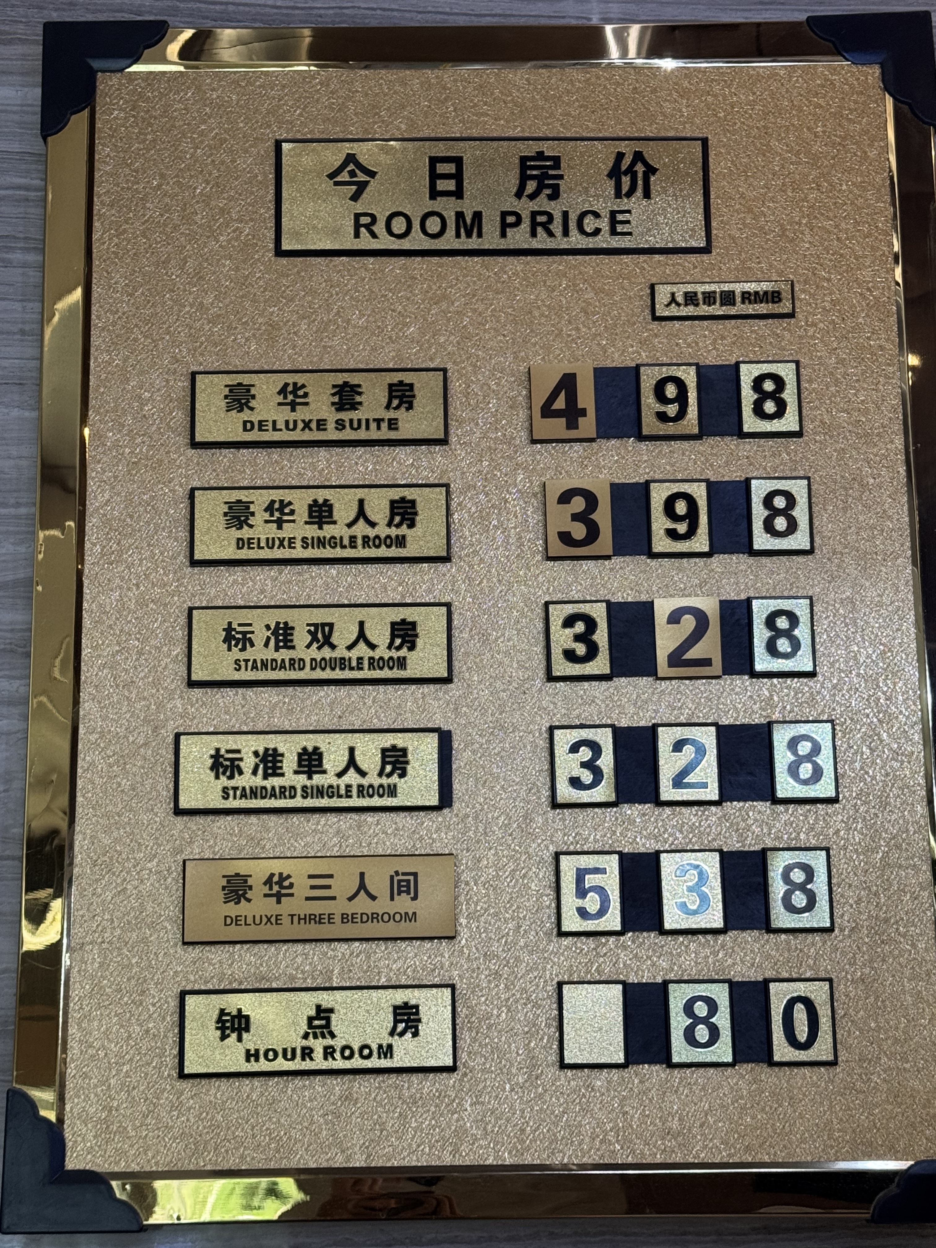 🆓תƵס ԵƵ Tianyuan Business Hotel