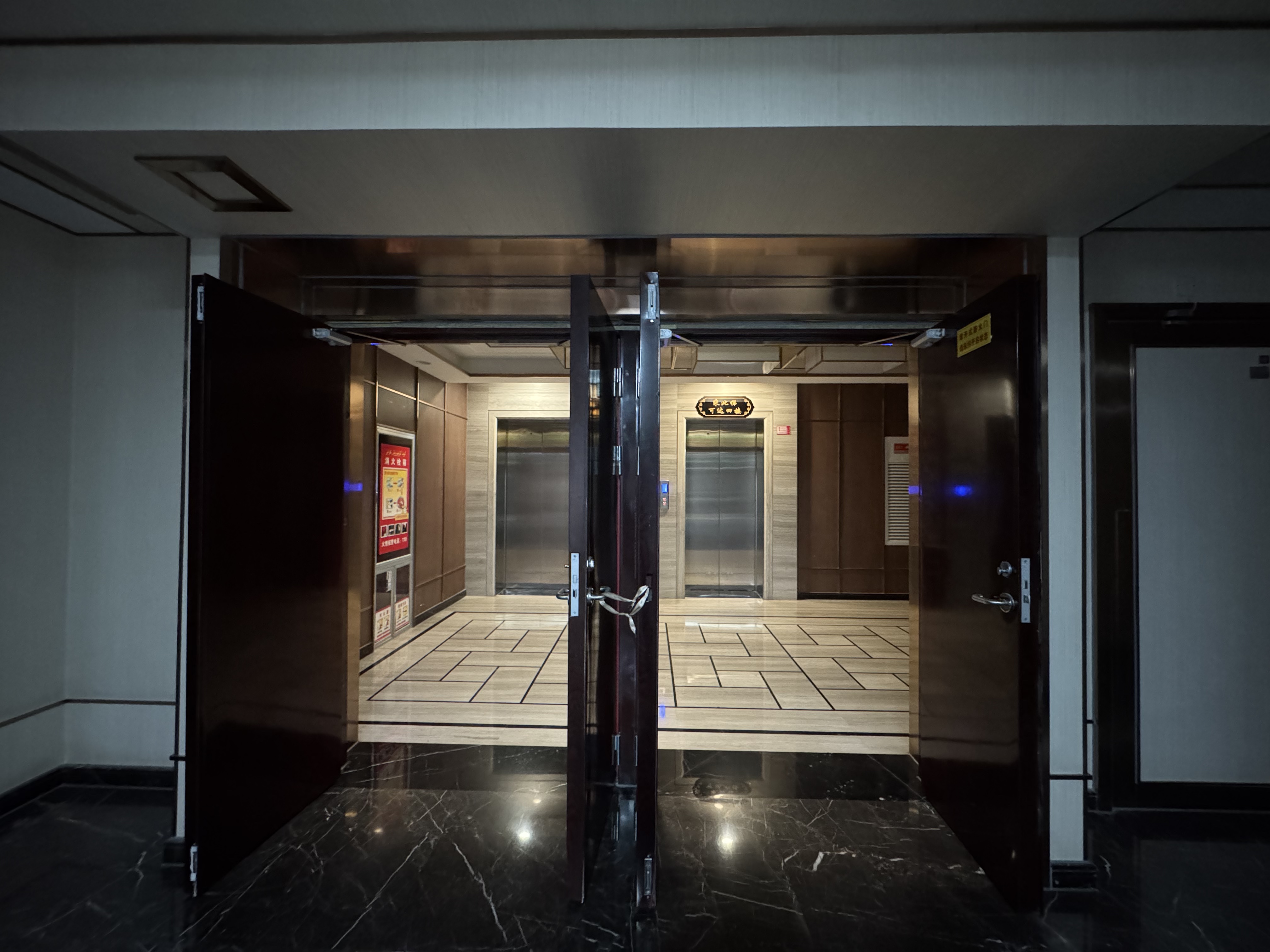 🆓תƵס ԵƵ Tianyuan Business Hotel