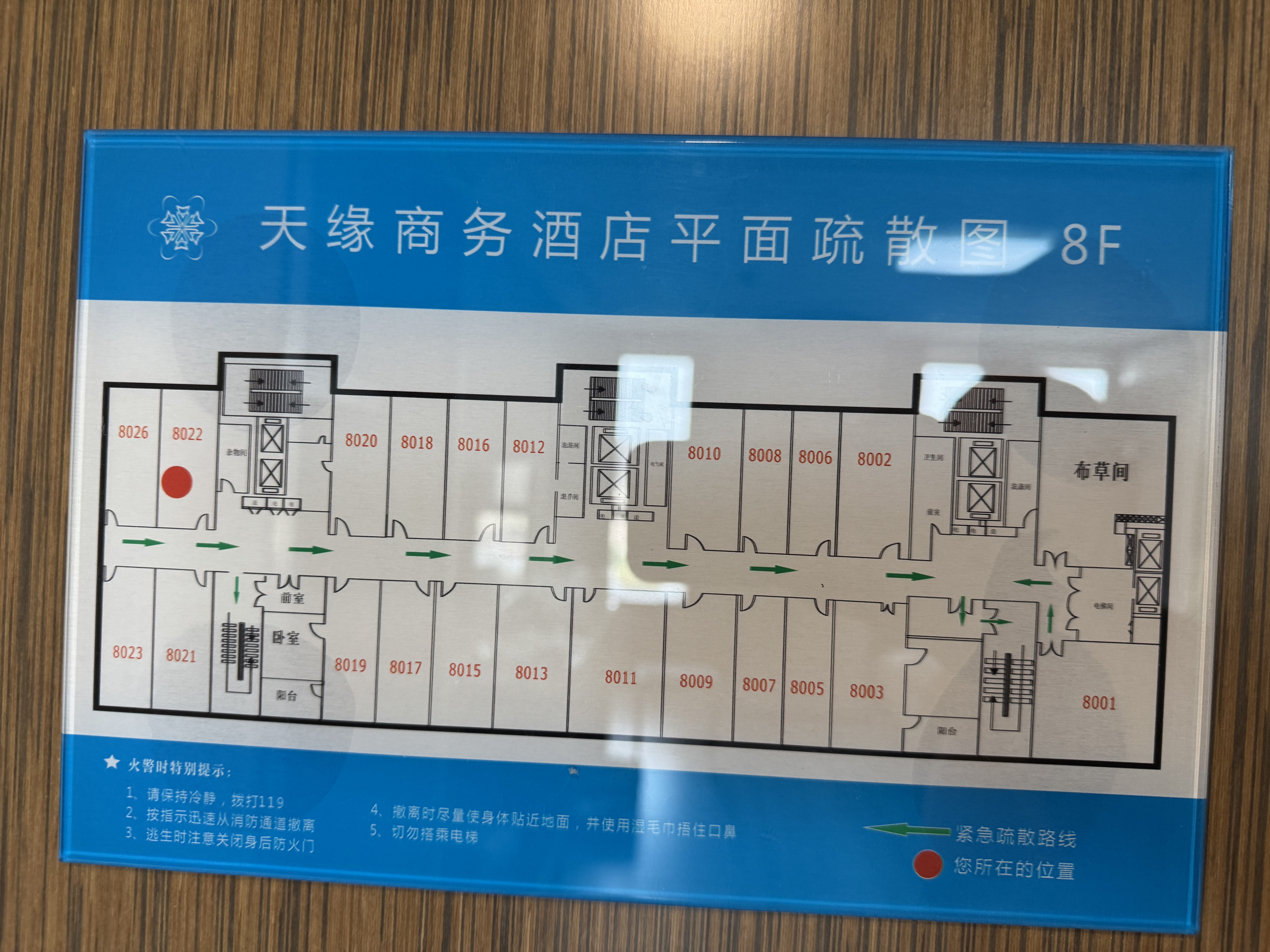 🆓תƵס ԵƵ Tianyuan Business Hotel