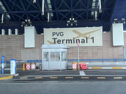 Ǻ˾Ƿķ顪 <em></em>AF111PVG-CDG77Wò