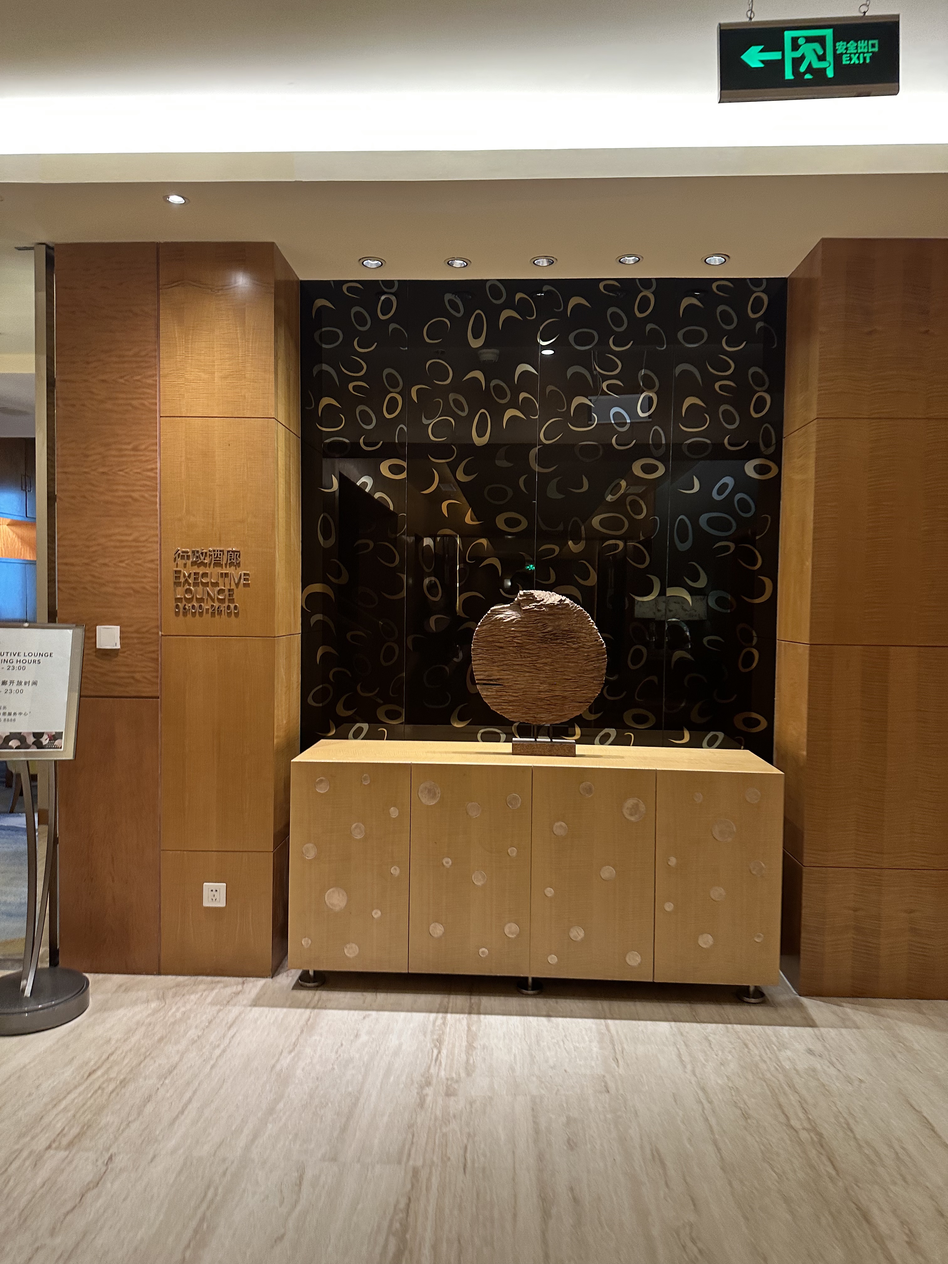-߾׷//Suzhou Marriott Hotel-1 Bedroom Suite Skyline View
