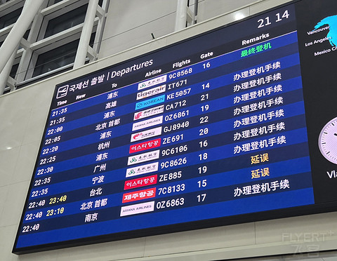 海东有仙山：HO1631/2南京往返济州飞行报告与济州人文历史探索体验