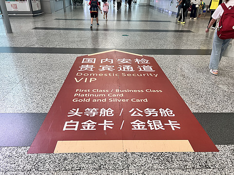 天山下的来客｜CA4370:广州白云-乌鲁木齐天山，和爱中国彩绘一起超长待机的头等舱飞行