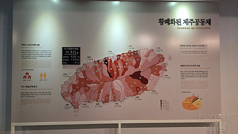 海东有仙山：HO1631/2南京往返济州飞行报告与济州人文历史探索体验