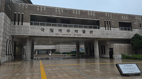 海东有仙山：HO1631/2南京往返济州飞行报告与济州人文历史探索体验