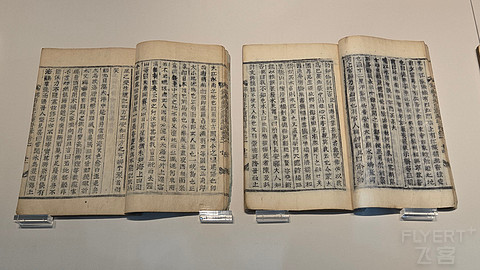 海东有仙山：HO1631/2南京往返济州飞行报告与济州人文历史探索体验