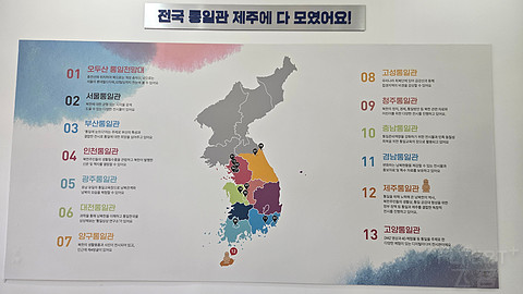 海东有仙山：HO1631/2南京往返济州飞行报告与济州人文历史探索体验