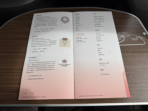长荣 台北松山-上海虹桥 | B787-10短途商务