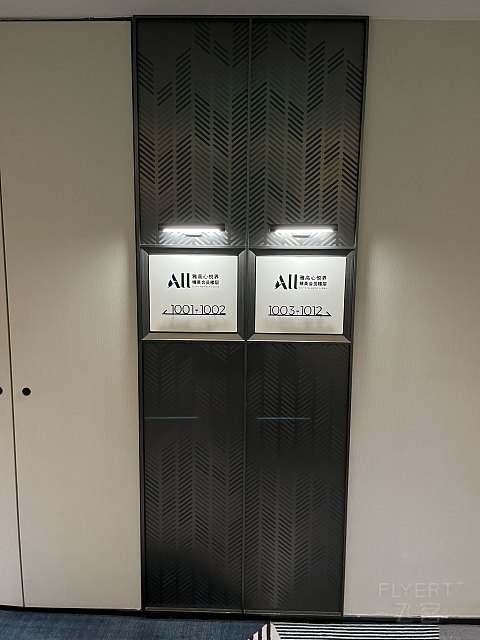 新店又大方·西安伊敦诺富特住宿体验分享