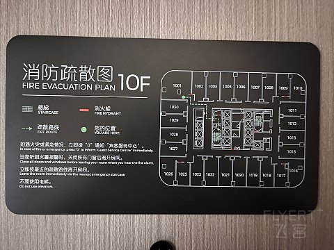 新店又大方·西安伊敦诺富特住宿体验分享