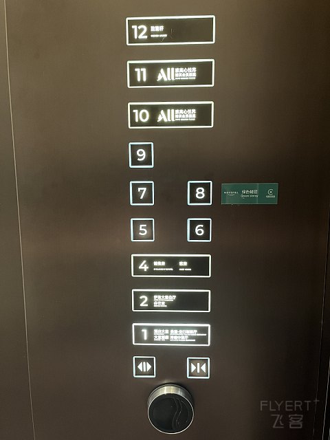 新店又大方·西安伊敦诺富特住宿体验分享