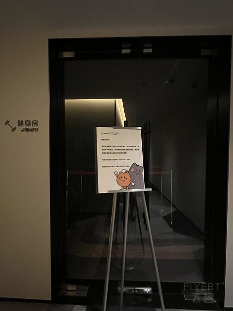 新店又大方·西安伊敦诺富特住宿体验分享