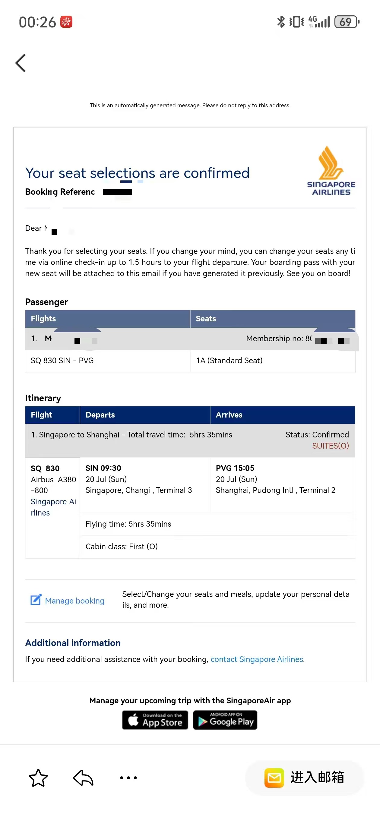 An elegant way to flyºSIN- PVG A380 the suites#¼ºշйڵ40#