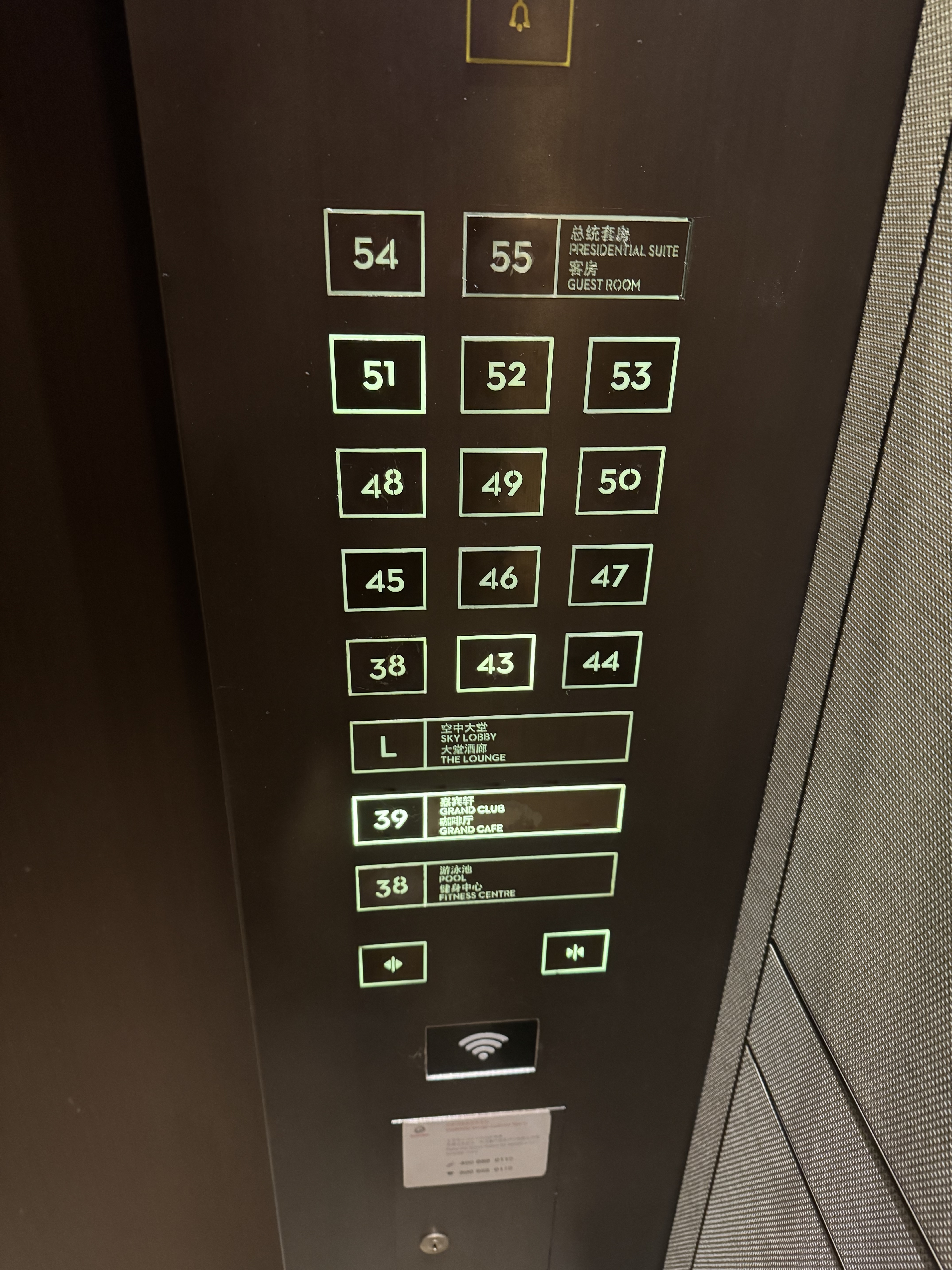 ϷʾþƵ׷  GRAND HYATT HEFEI