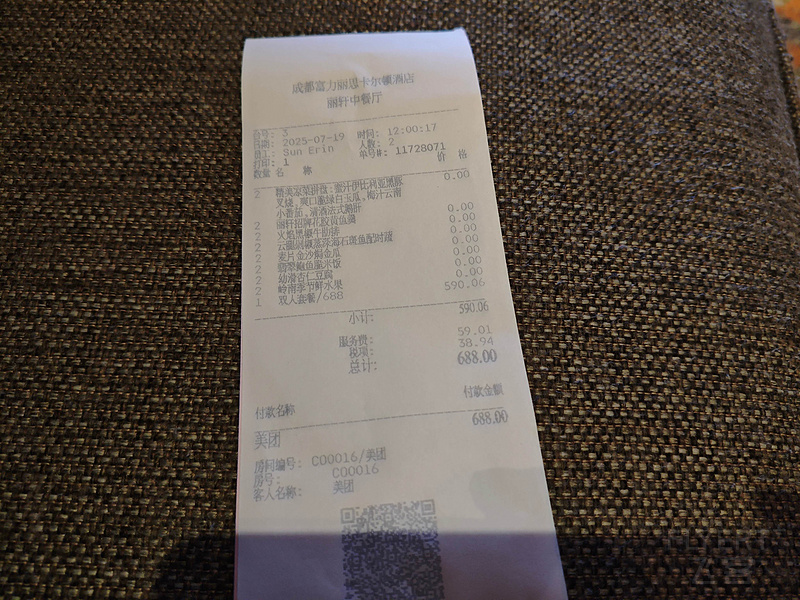 171919C6bpdi7G2gy9DRXG.jpg