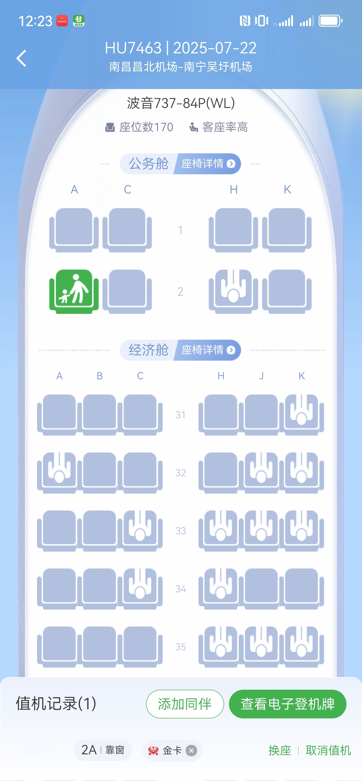 ԼŸ٣ڶHU7463ϲ-