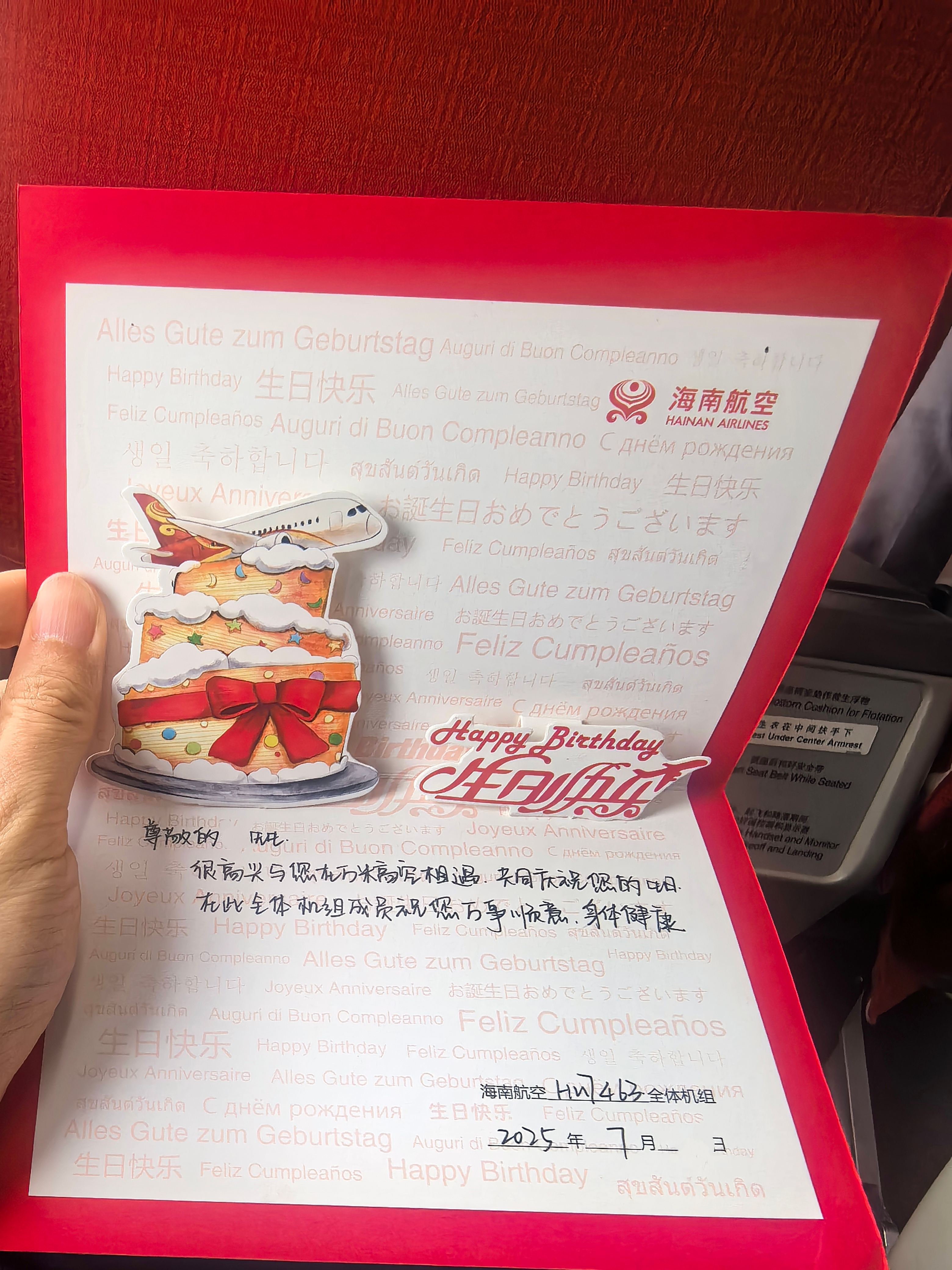 ԼŸ٣ڶHU7463ϲ-