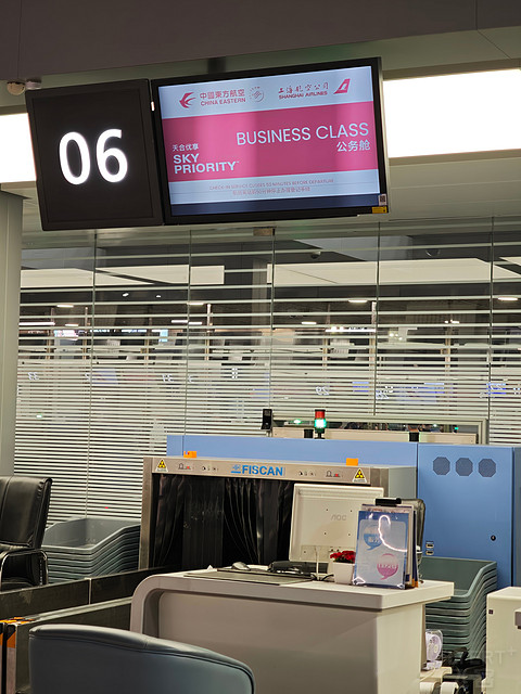 上海浦东T1国际出发137号贵宾休息室 守护到凌晨