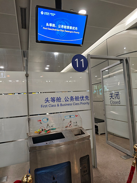 上海浦东T1国际出发137号贵宾休息室 守护到凌晨