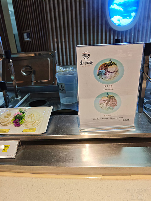 上海浦东T1国际出发137号贵宾休息室 守护到凌晨