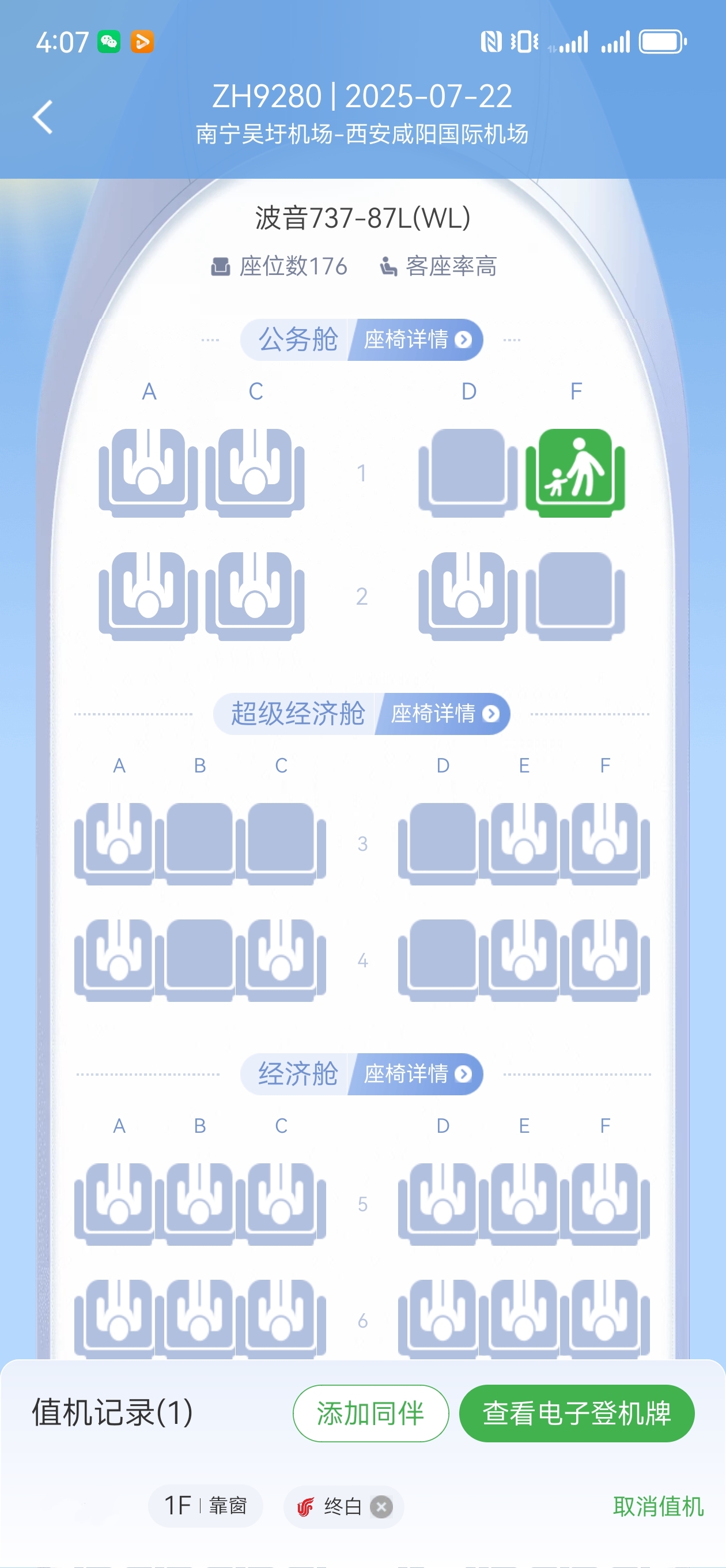 ԼŸ٣ZH9280-